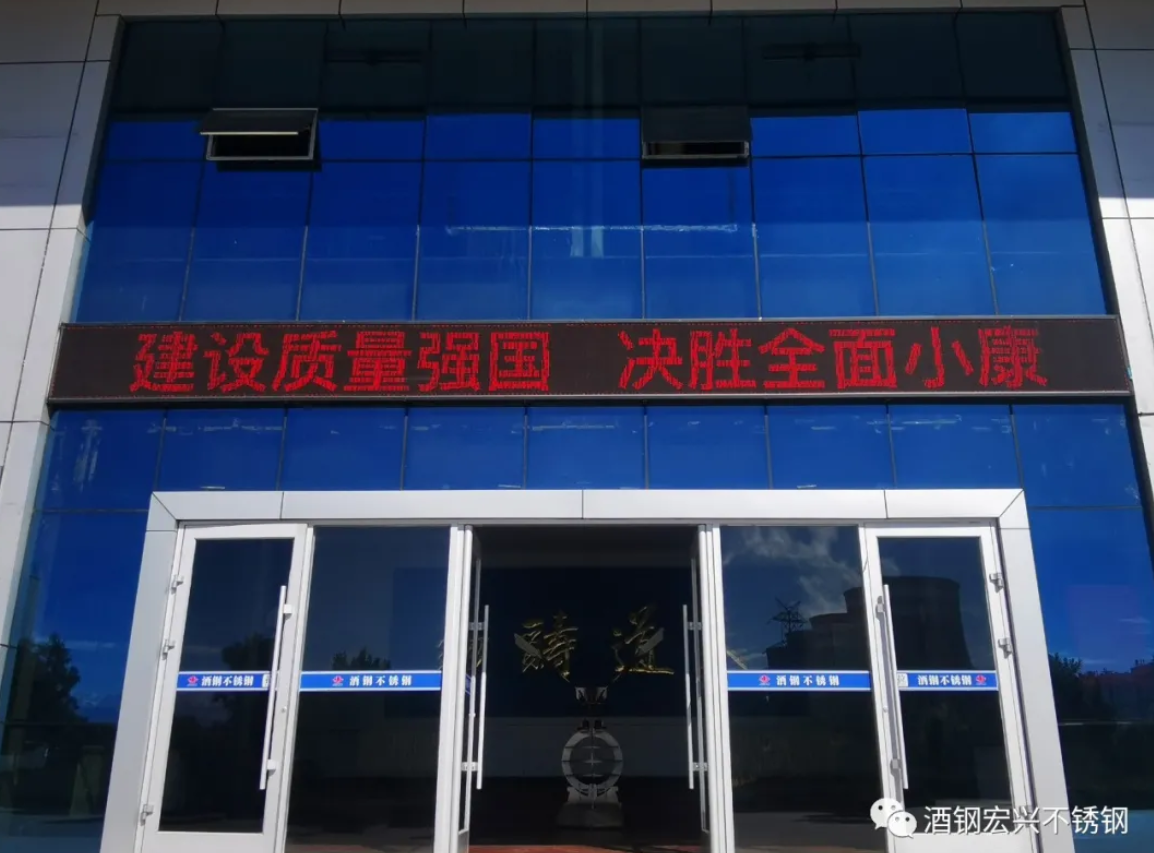 無錫不銹鋼板價(jià)格,201不銹鋼,無錫不銹鋼,304不銹鋼板,321不銹鋼板,316L不銹鋼板,無錫不銹鋼板 無錫不銹鋼板價(jià)格,201不銹鋼,無錫不銹鋼,304不銹鋼板,321不銹鋼板,316L不銹鋼板,無錫不銹鋼板